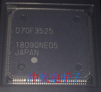 D70F3525 UPD70F3525 汽车仪表电脑板CPU芯片 全新空白无数据
