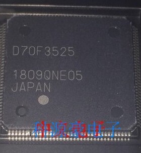 D70F3525 UPD70F3525 汽车仪表电脑板CPU芯片 全新空白无数据
