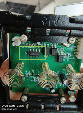 ADPT005 新能源充电机5通道电容感应式 触摸感应器芯片 SOP16脚