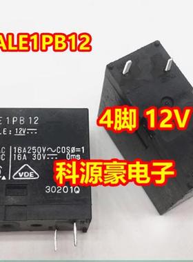 ALE1PB12 12VDC 江淮新能源DCDC控制器4脚常开电源继电器