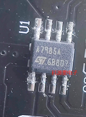 A7985A L7985ATR L7985A L7985 贴片SOP8开关稳压器芯片