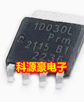 1D030L 东风S50新能源汽车充电机场效应管芯片