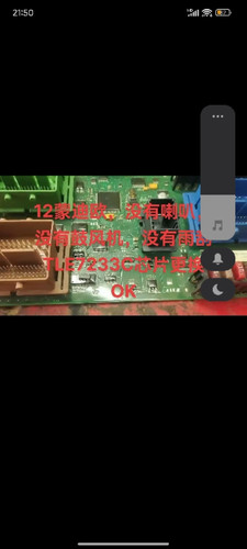 TLE7233G 福特蒙迪欧致胜车身电脑喇叭雨刮鼓风机不工作易损芯片