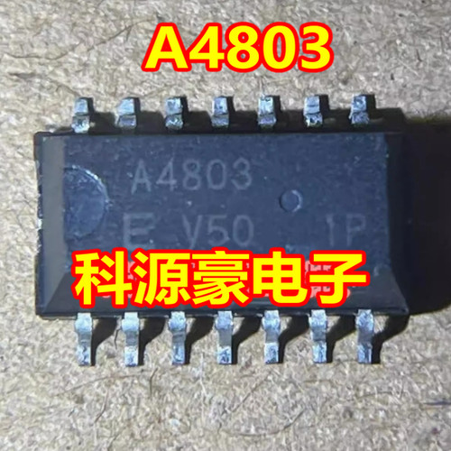 A4803 汽车电脑板光耦IC芯片SOP14脚