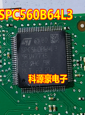 SPC560B64L3 汽车电脑板CPU芯片空白无数据