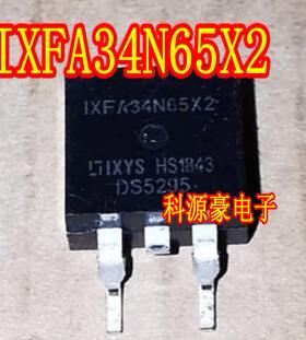 IXFA34N65X2 新能源充电机IGBT场效应三极管TO263贴片