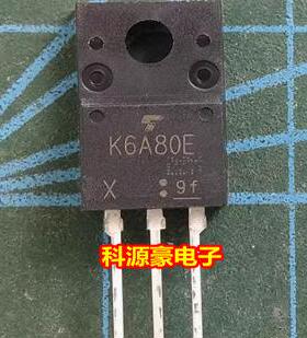 K6A80E TK6A80E 新能源充电机MOS场效应三极管拆机测试好