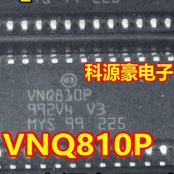 VNQ810P 汽车电脑板芯片 贴片SOP28脚芯片