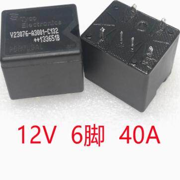 V23076-A3001-C132 适用江淮长安起亚宝骏方向机电脑继电器 6脚