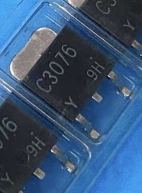 C3076 2SC3076 汽车电脑板贴片三极管 TO252 全新