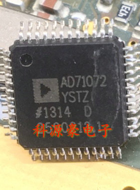 AD71072YSTZ AD71072 AD TQFP-48 全新原装 质量保证 可直拍