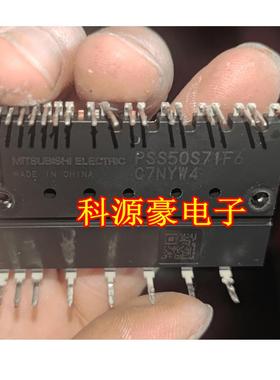 PSS50S71F6 新能源空调电源模块IGBT拆车测好