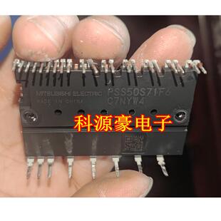 PSS50S71F6 新能源空调电源模块IGBT拆车测好