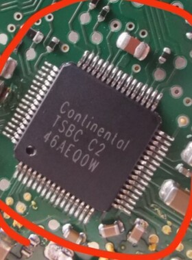 TSBC C2 适用于吉利帝豪GS 海马变速箱电脑板不通讯易损常用芯片