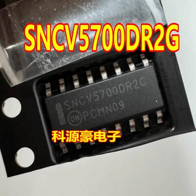 SNCV5700DR2G SNCV5700DR 汽车电脑板驱动IC芯片 SOP16脚贴片