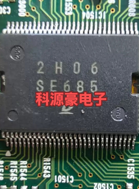 SE685 汽车电脑板芯片