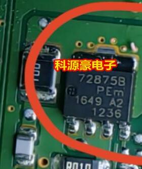 72875B 汽车电脑板贴片场效应三极管