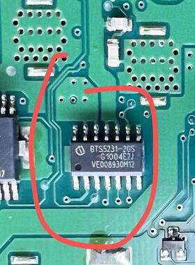 BTS5231-2GS 适用宝马5系F18脚步空间模块转向灯芯片全新直拍