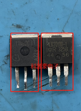 11N60C3 43CTQ100 雷克萨斯马克列文森功放易损插脚三极管