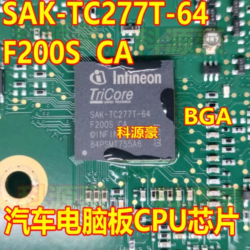 SAK-TC277T-64F200S 汽车电脑板CPU芯片BGA