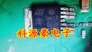 VN5R003H 反向电池保护开关 汽车电脑常用芯片 进口正品 保证质量