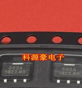 502A 汽车电脑板霍尔传感器三极管HAL502SF-A SOT89贴片