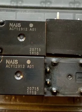 ACY12312 代替 G8SE-1A4-E 本田七代雅阁 奥德赛近光大灯继电器