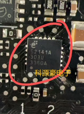 52141A 汽车电脑板芯片QFN