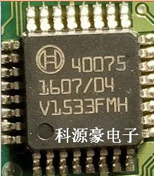 40075 宝马n46的压差传感器芯片 现货