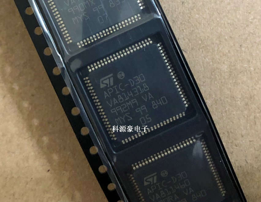 APIC-D30 汽车电脑板易损芯片 全新现货