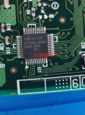 211926-0550 汽车电脑板芯片