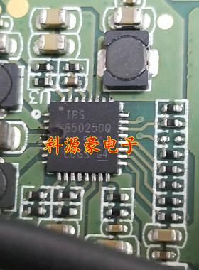 TPS650250RHBR 电源管理芯片 TPS650250 TPS650250Q 全新进口