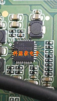 TPS650250RHBR 电源管理芯片 TPS650250 TPS650250Q 全新进口