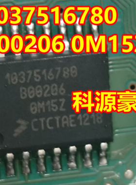1037516780 B00206 0M15Z 汽车电脑板芯片
