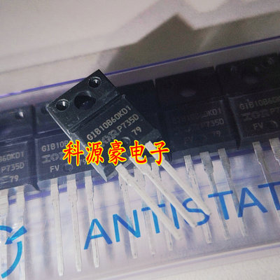 进口场效应管 GIB10B60KD1 IGBT管 现货直拍