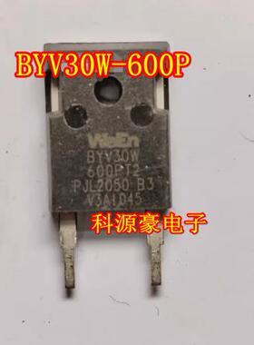 BYV30W BYV30W-600P 新能源充电机快速恢复整流二极管拆机测量好