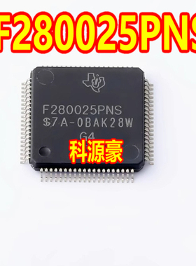 F280025PNS F280025PNQ 新能源充电机微控制器单片机CPU芯片 80脚