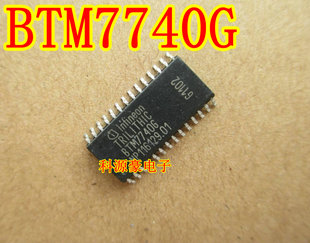 BTM7740G 全新现货 汽车电脑板驱动芯片