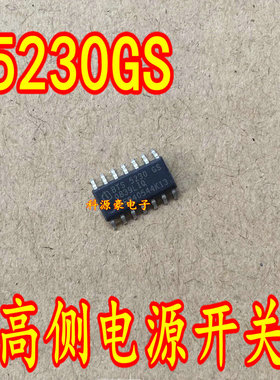 BTS5230GS  智能高侧电源开关芯片 全新