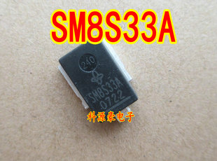 SM8S33A 汽车电脑板态抑制TVS贴片保护二极管