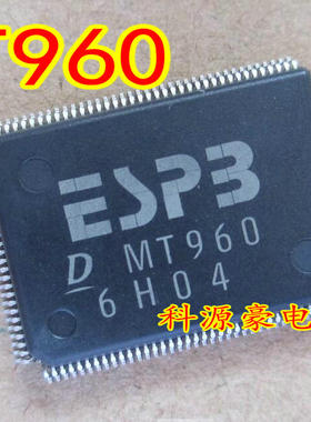 MT960 DENSO 汽车电装电脑板易损芯片 全新