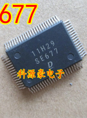 SE677 DENSO 全新电装汽车电脑板易损芯片 现货可直拍