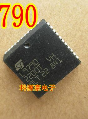 L9790 大众汽车变速箱电脑板易损芯片