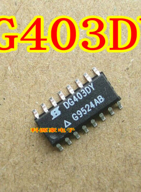 DG403DY DG403DYZ 汽车仪表芯片 全新现货