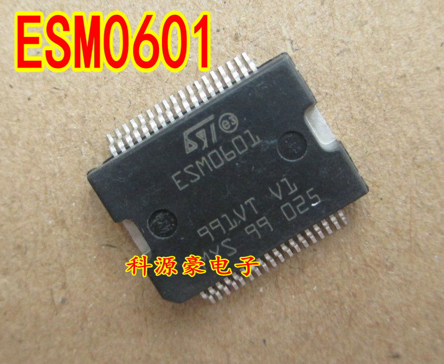 ESM0601 汽车电脑板芯片 全新
