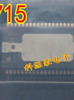 SE715 DENSO 电装卡罗拉汽车电脑板电源芯片 全新