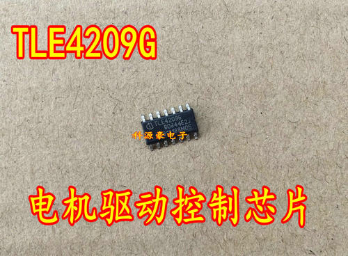 宝骏易损电源驱动芯片全新