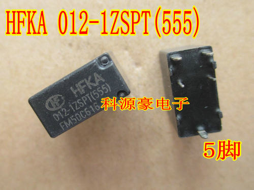 汽车继电器脚位全新原装