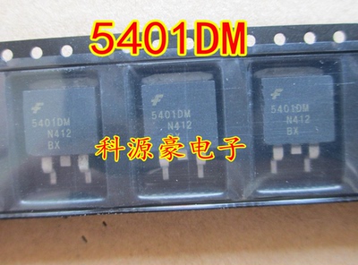 5401DM 全新汽车电脑板场效应管