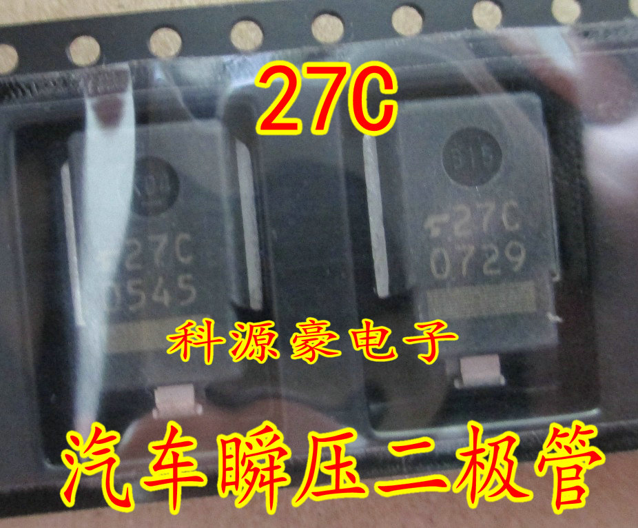 27C U5ZA27C 汽车瞬态电压抑制器 高功率贴片二极管全新